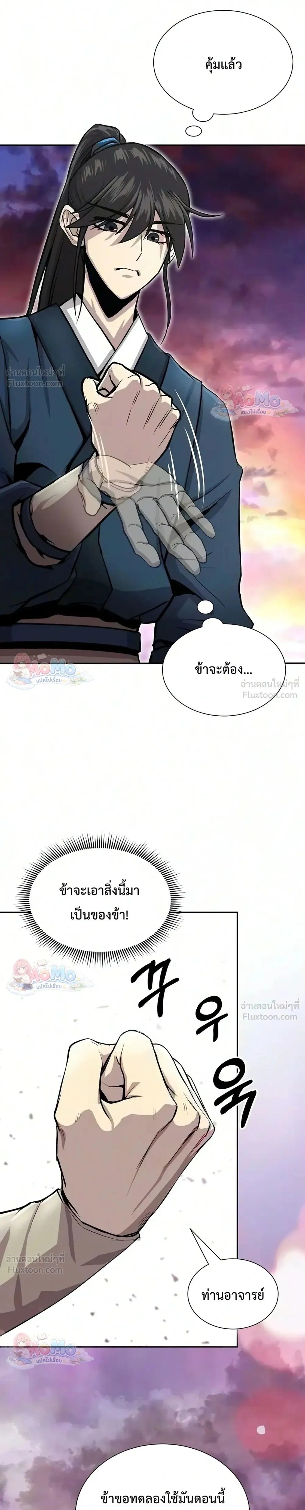 หน้าที่ 30