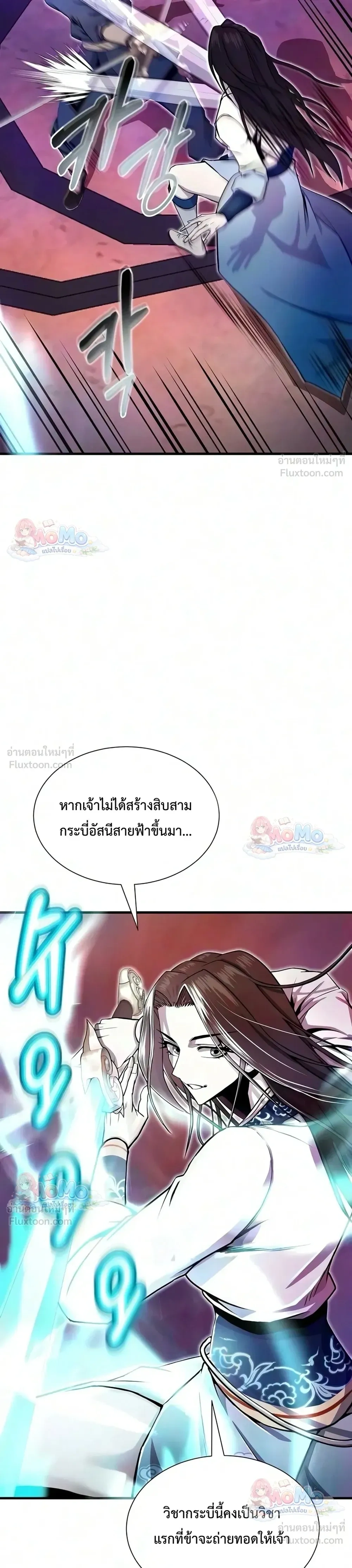 หน้าที่ 26