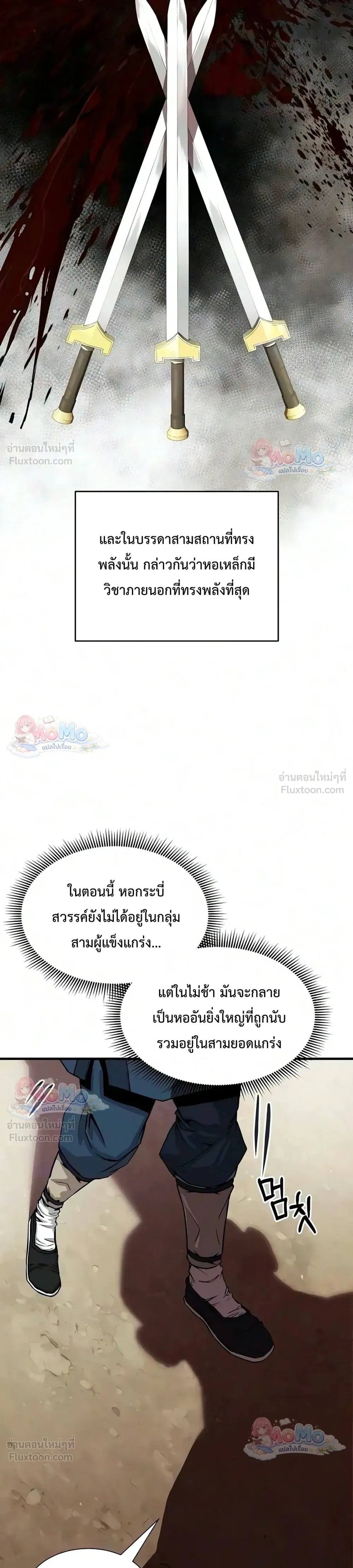 หน้าที่ 38