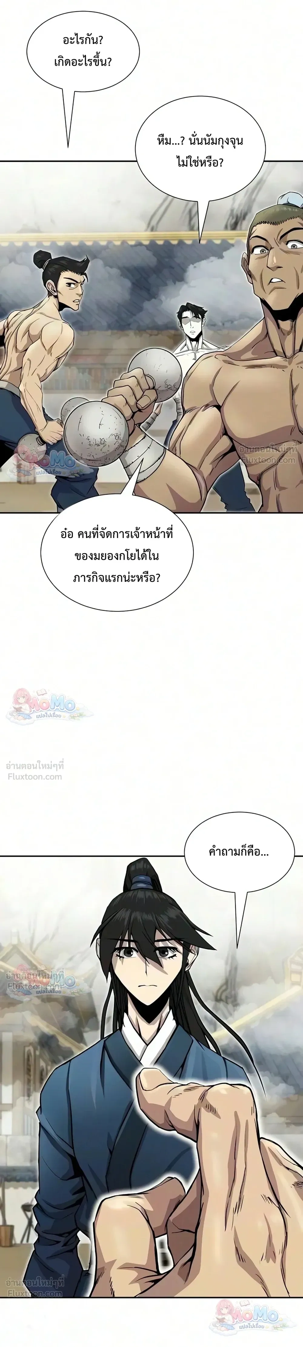 หน้าที่ 41