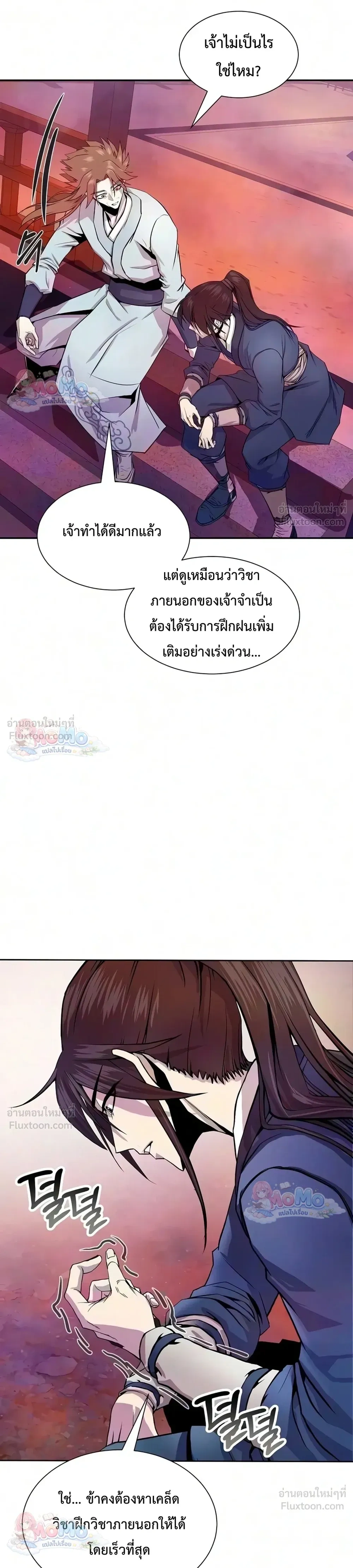 หน้าที่ 32
