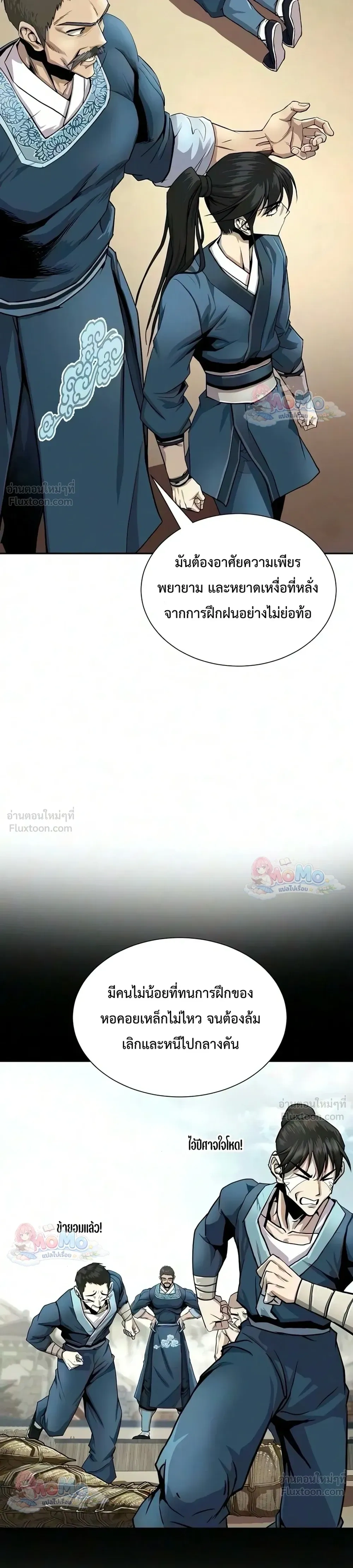 หน้าที่ 7