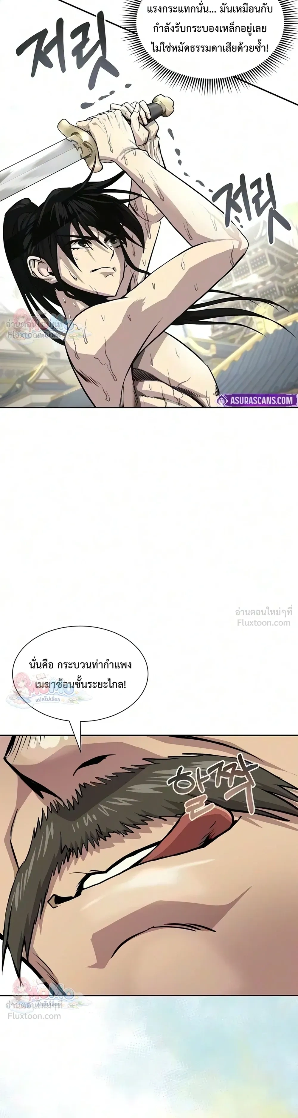 หน้าที่ 21