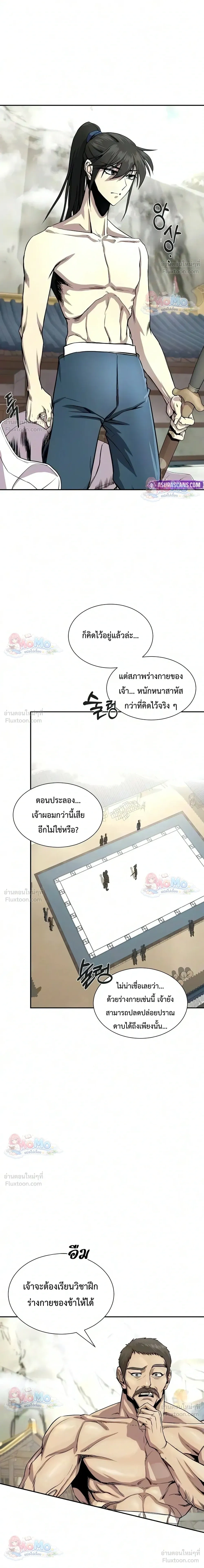 หน้าที่ 12