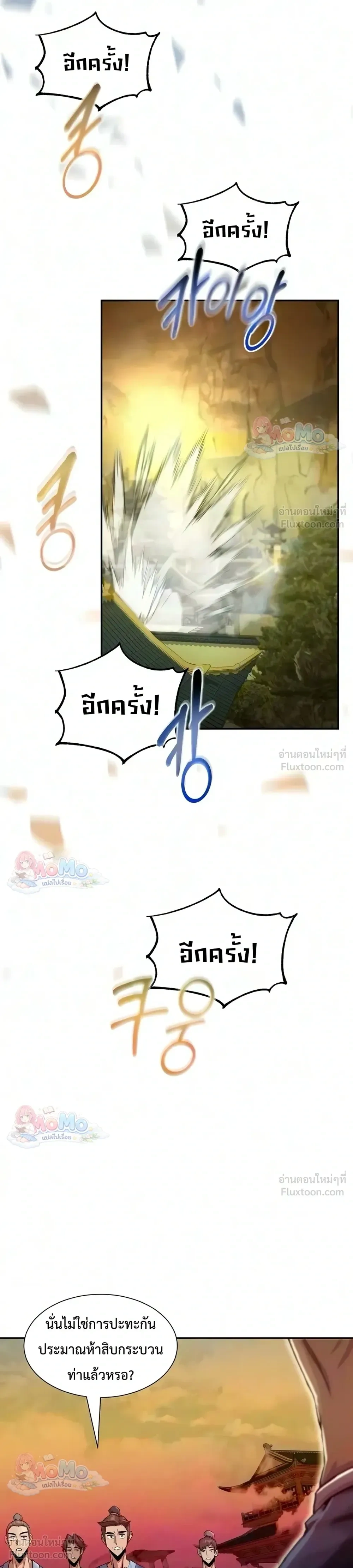 หน้าที่ 31
