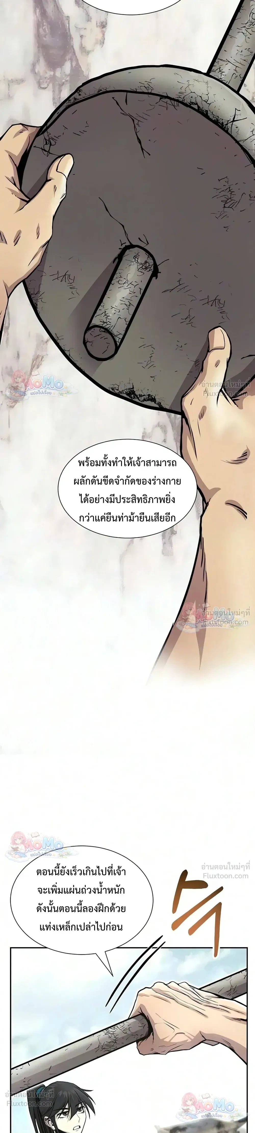 หน้าที่ 17