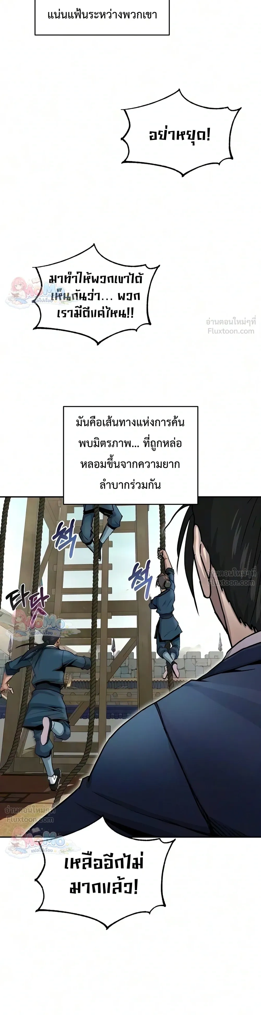 หน้าที่ 36
