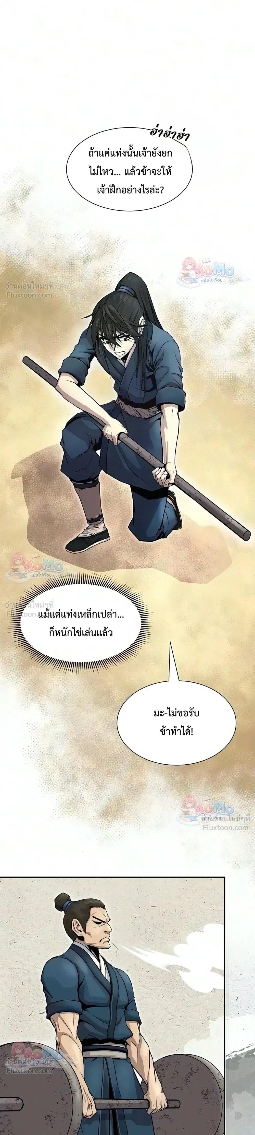 หน้าที่ 20