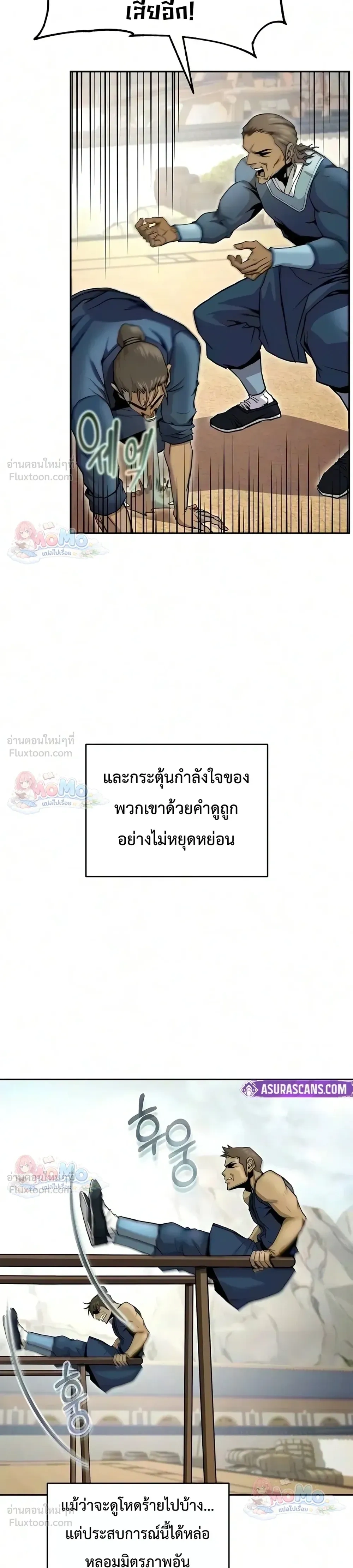 หน้าที่ 35