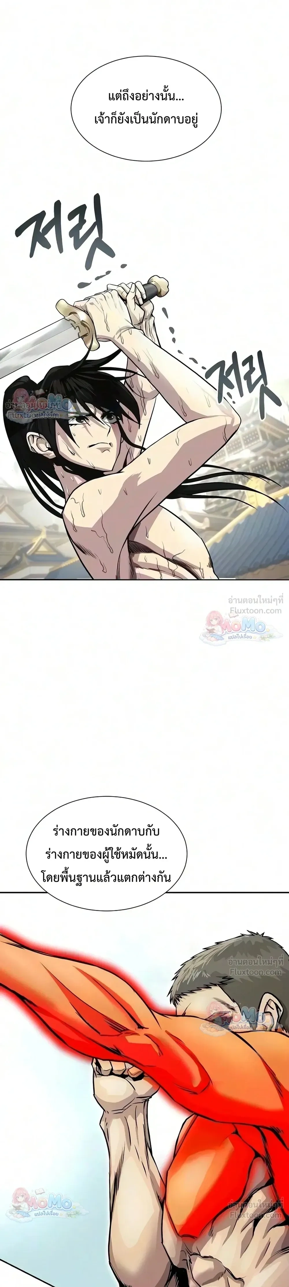 หน้าที่ 28