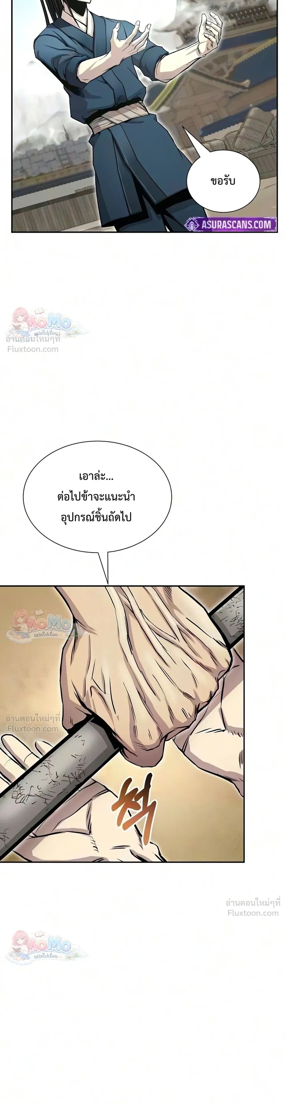 หน้าที่ 18