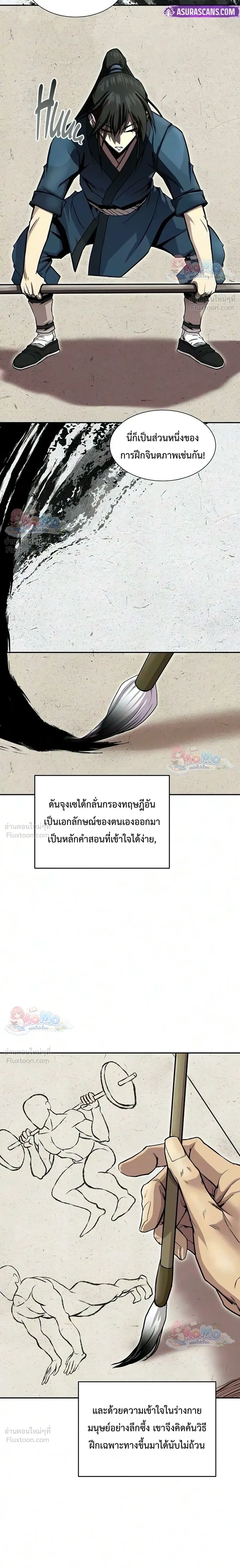 หน้าที่ 22