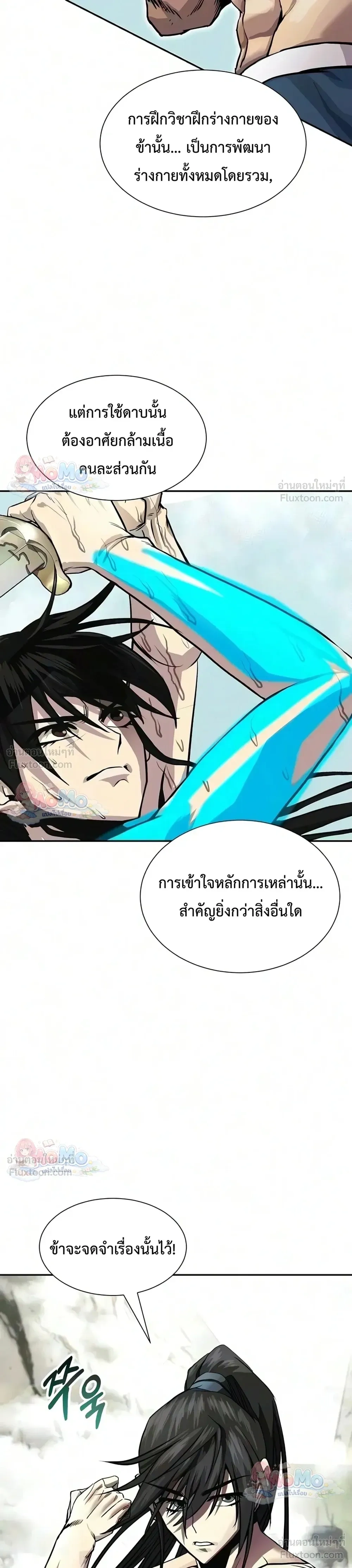 หน้าที่ 29