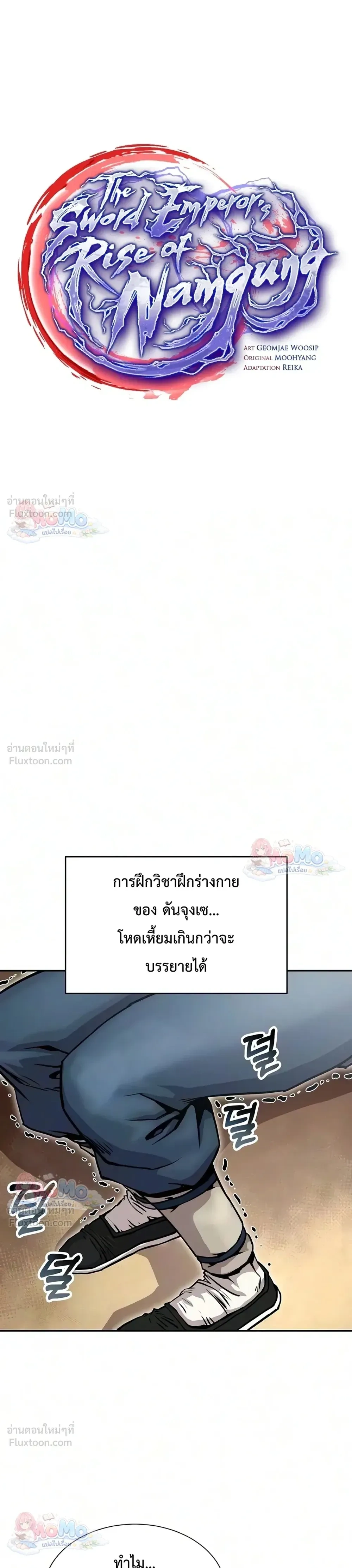 หน้าที่ 12