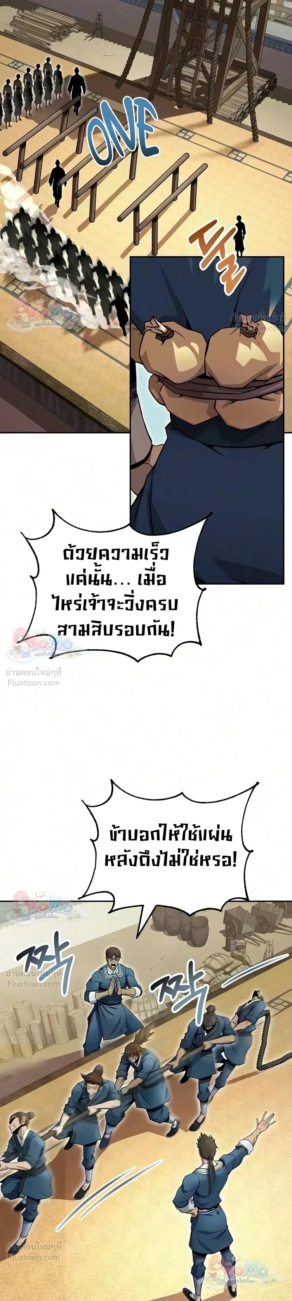 หน้าที่ 33