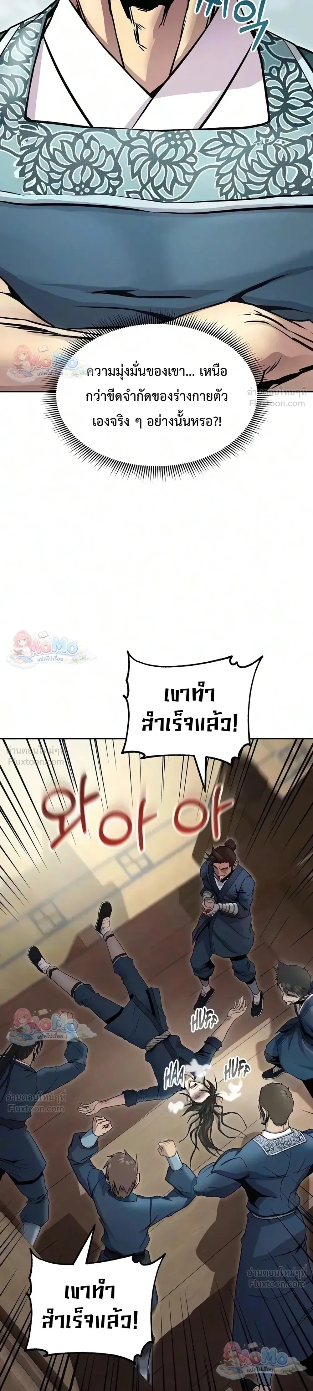 หน้าที่ 39