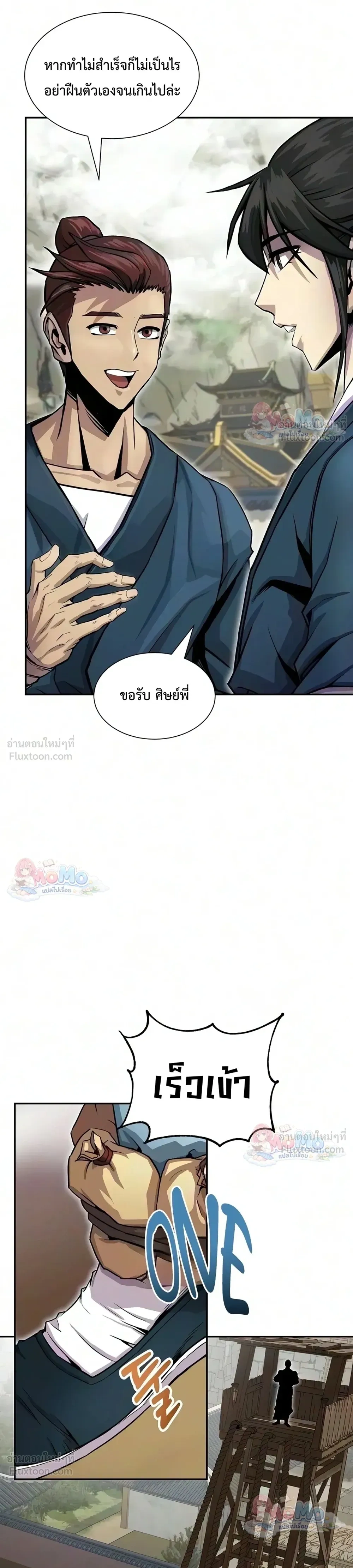 หน้าที่ 32