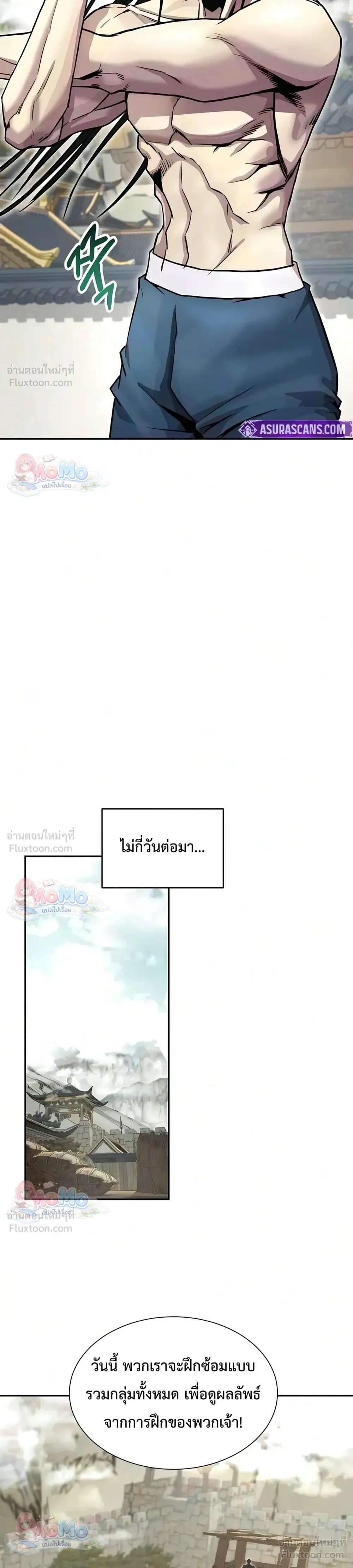 หน้าที่ 30