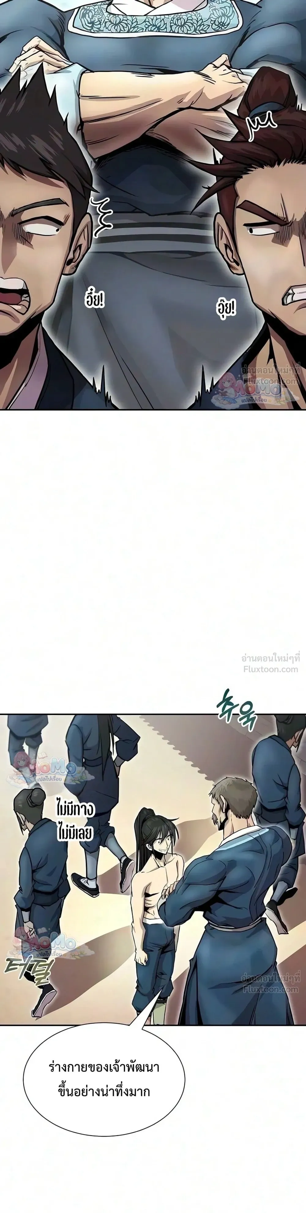 หน้าที่ 27