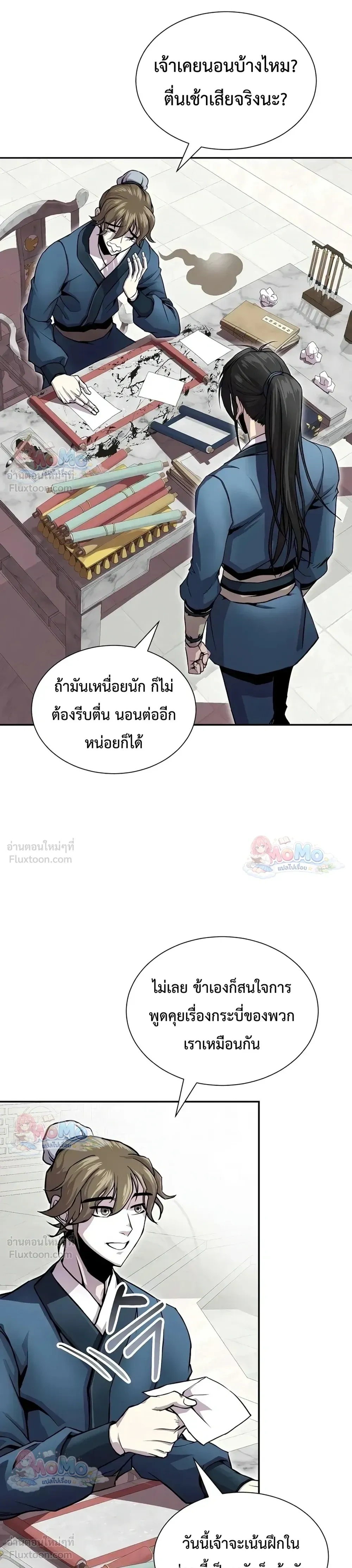 หน้าที่ 25