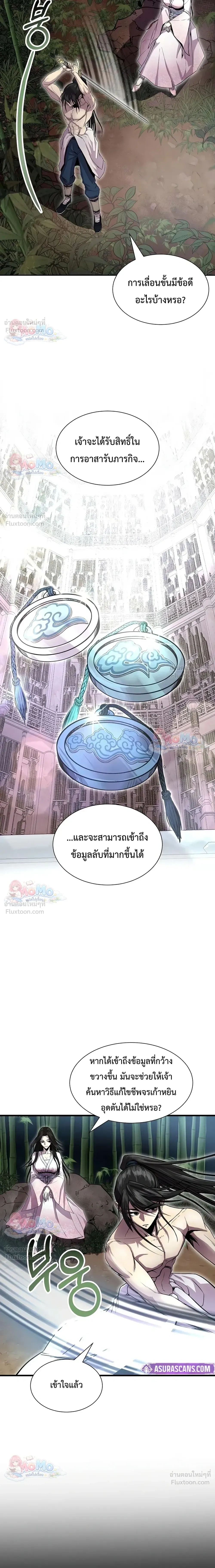 หน้าที่ 16