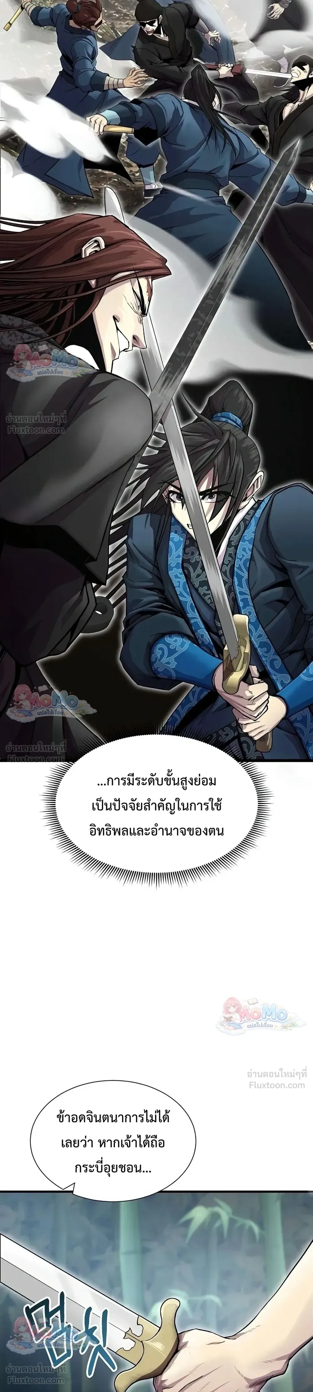หน้าที่ 18