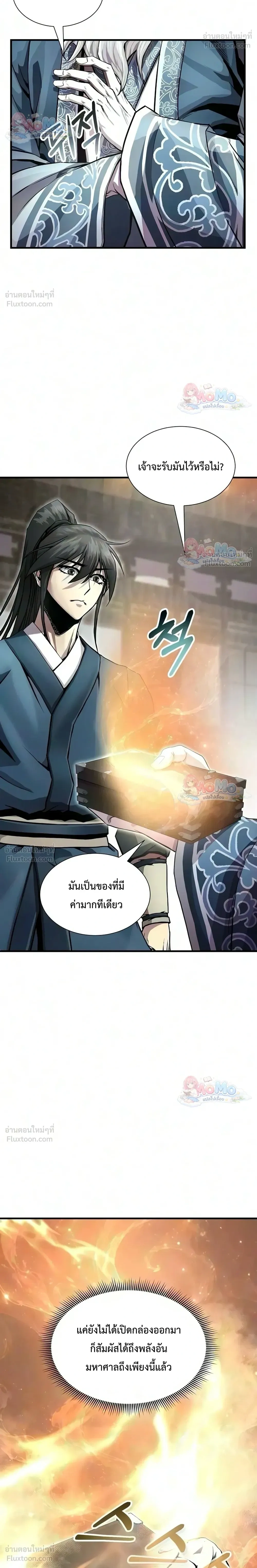 หน้าที่ 21