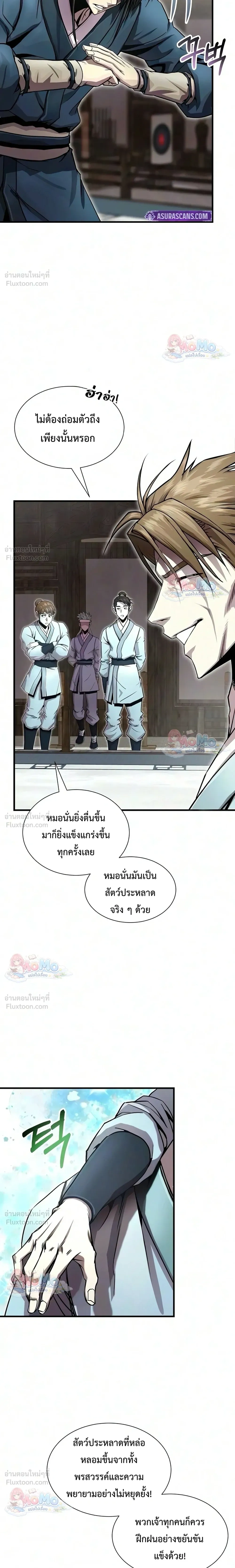 หน้าที่ 15