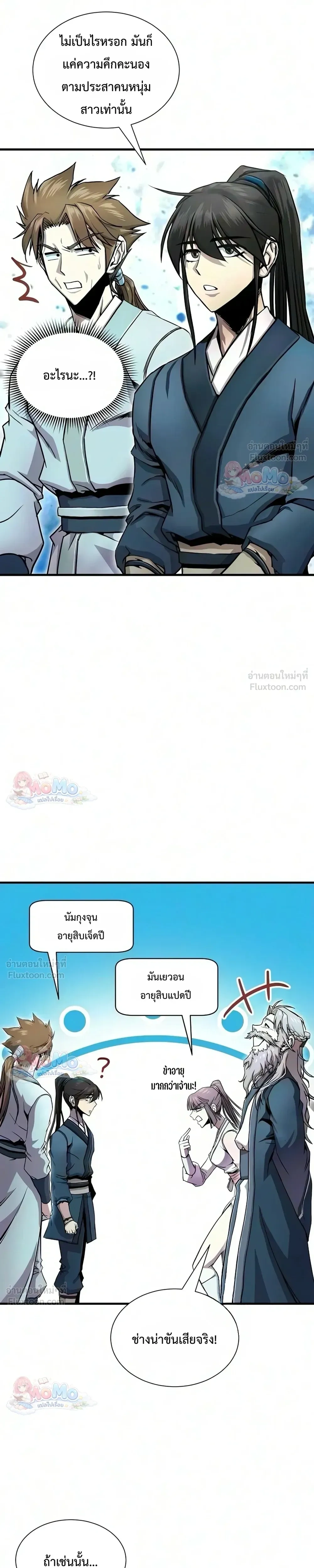 หน้าที่ 20