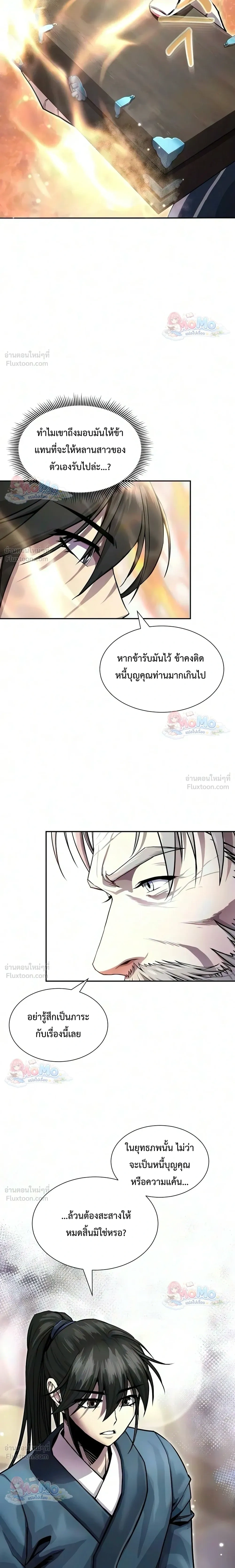 หน้าที่ 22
