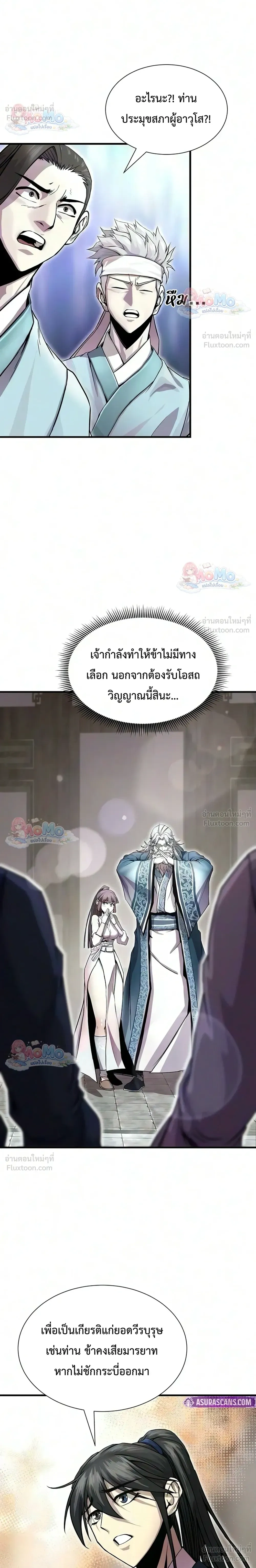หน้าที่ 25