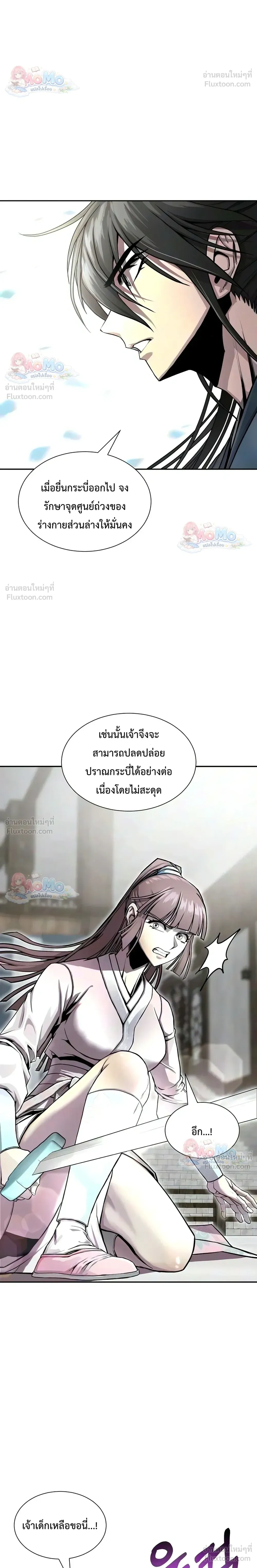 หน้าที่ 16