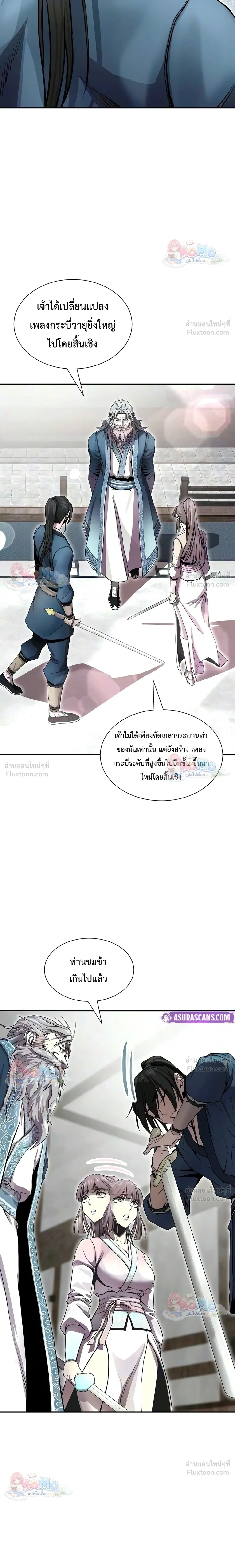 หน้าที่ 27