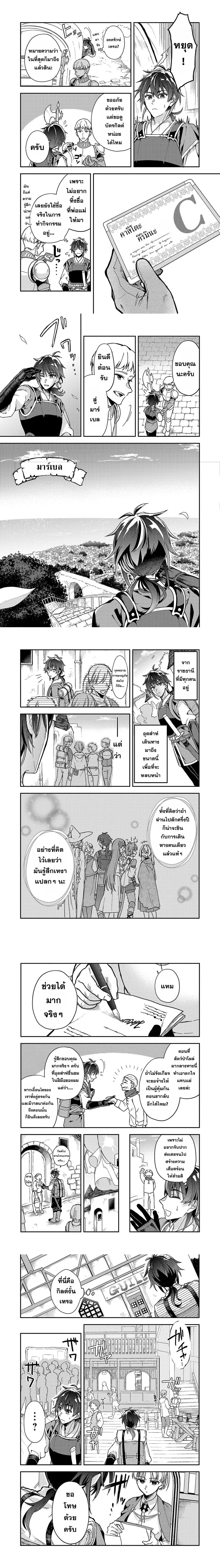 หน้าที่ 4