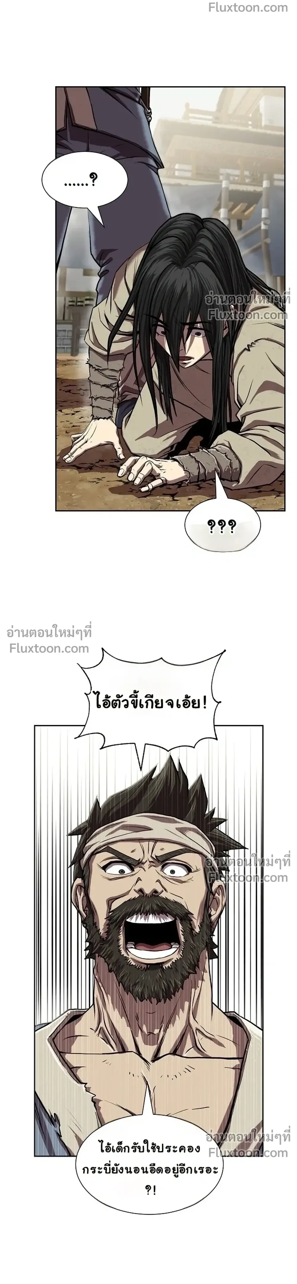 หน้าที่ 29