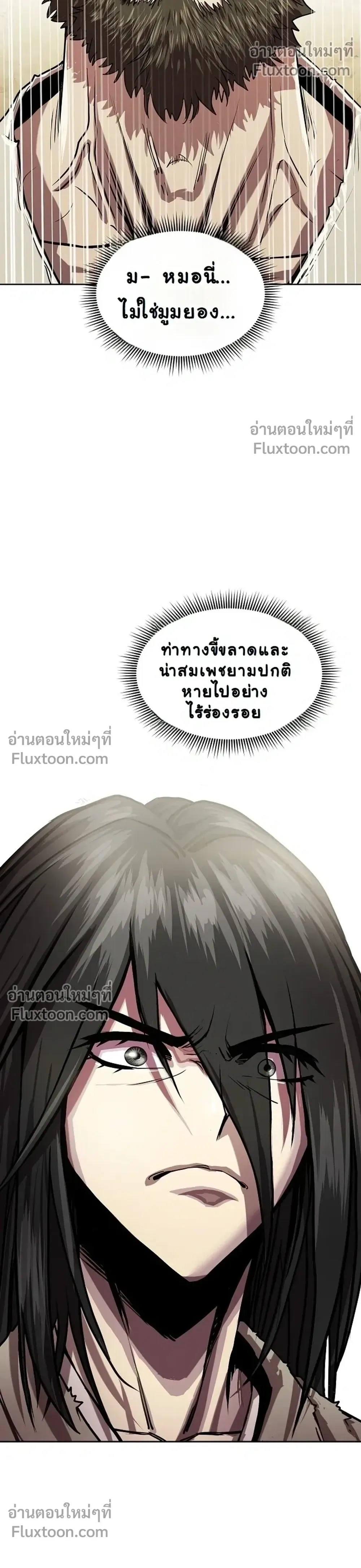 หน้าที่ 47