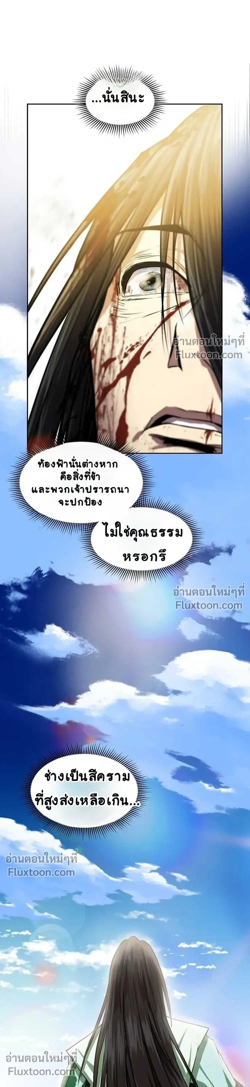 หน้าที่ 24