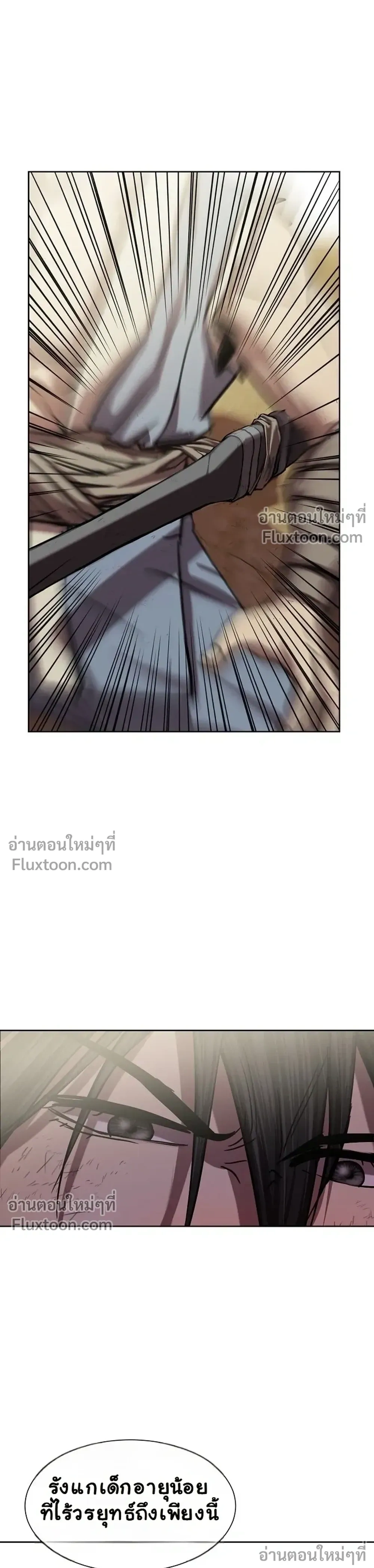 หน้าที่ 38