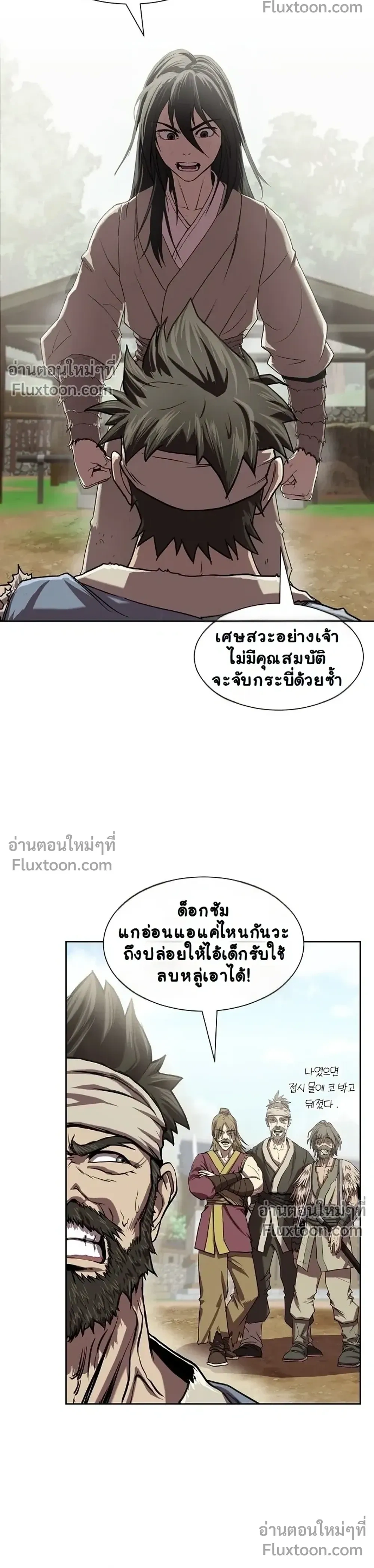 หน้าที่ 39