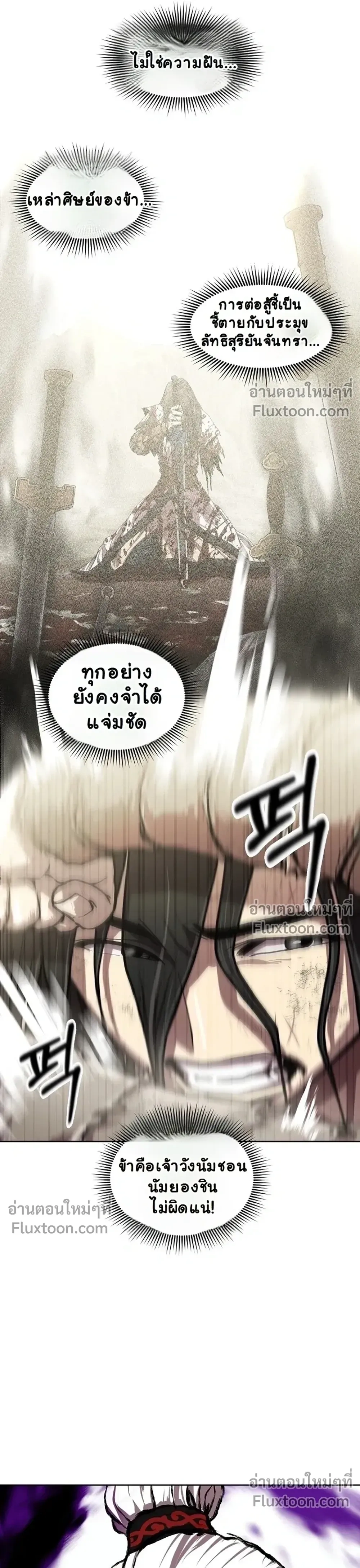 หน้าที่ 32