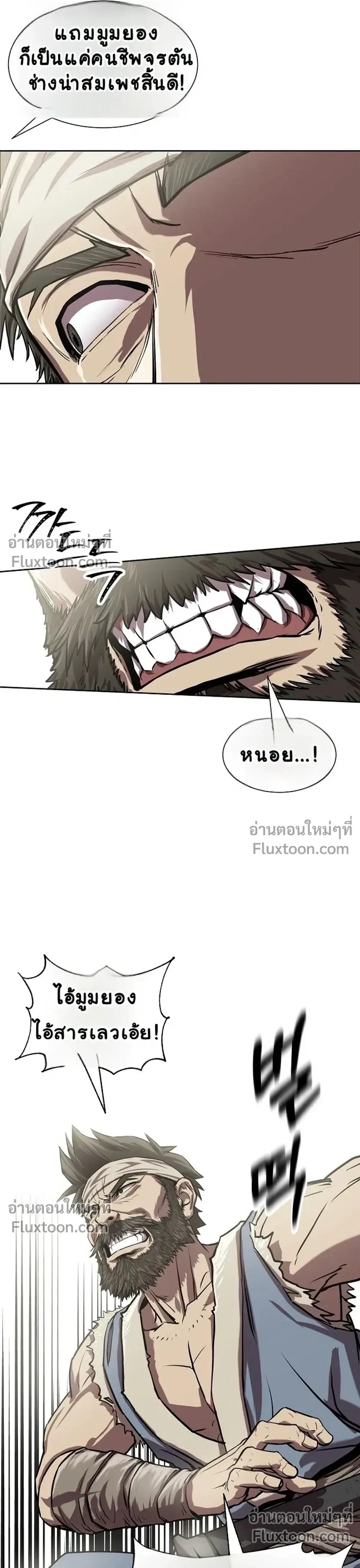 หน้าที่ 40