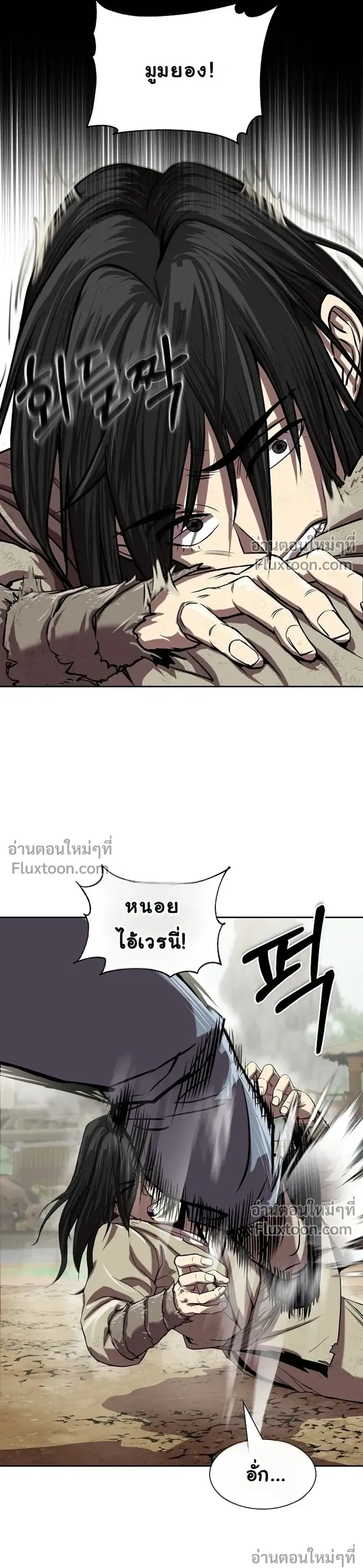 หน้าที่ 28