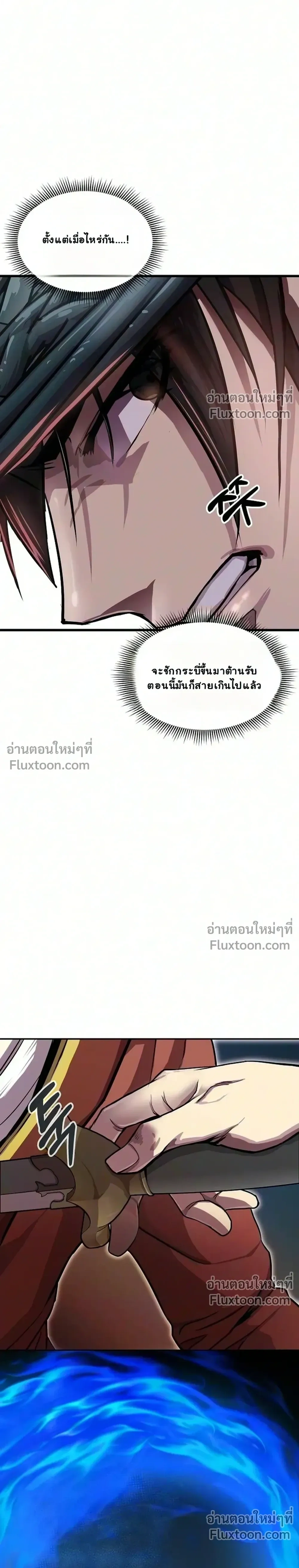 หน้าที่ 35