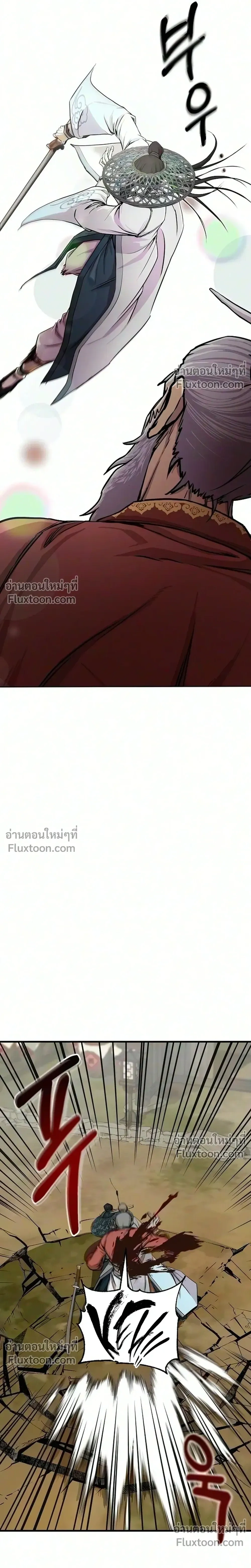 หน้าที่ 33
