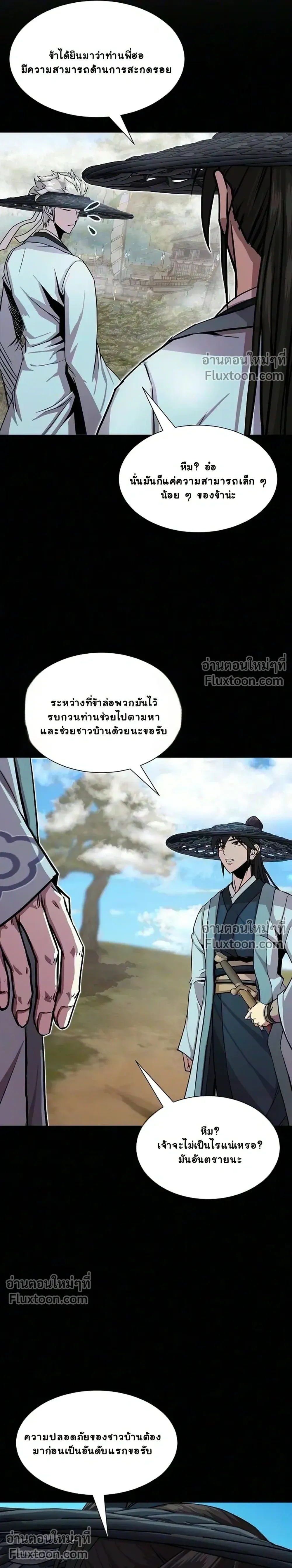 หน้าที่ 25