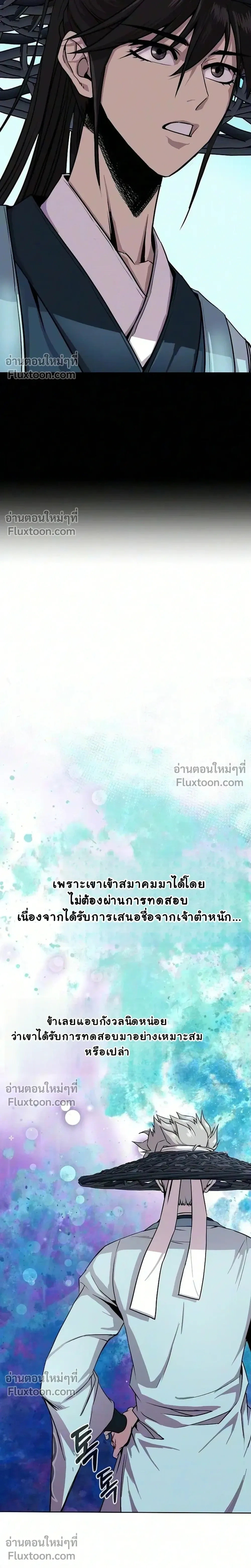 หน้าที่ 26