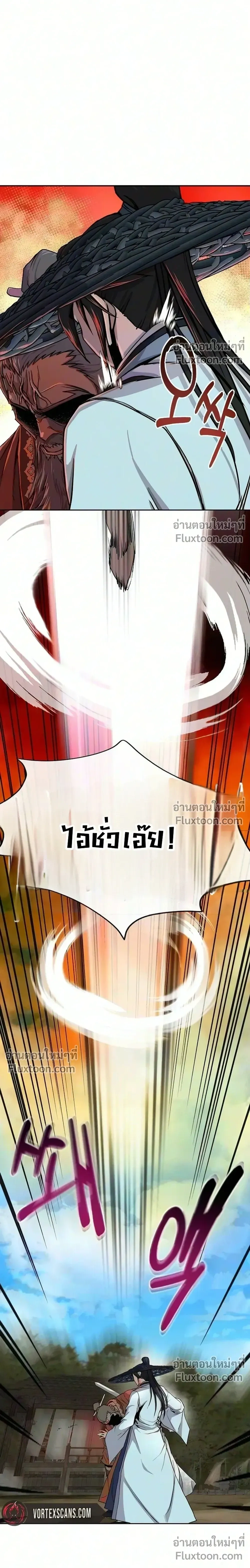 หน้าที่ 34