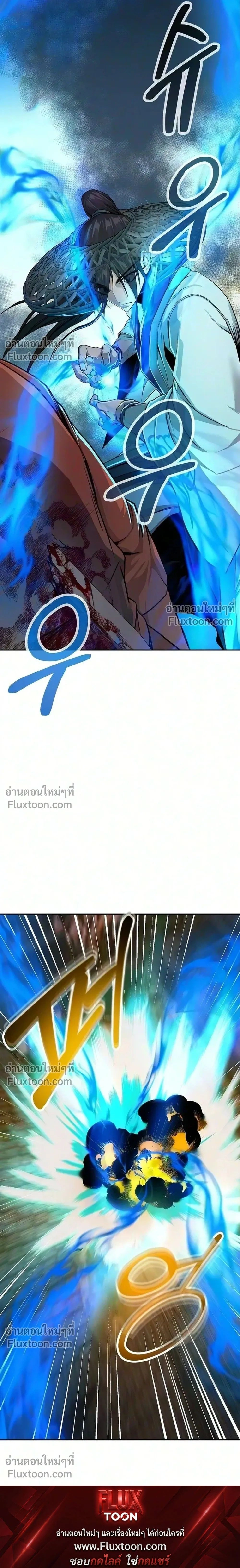 หน้าที่ 36