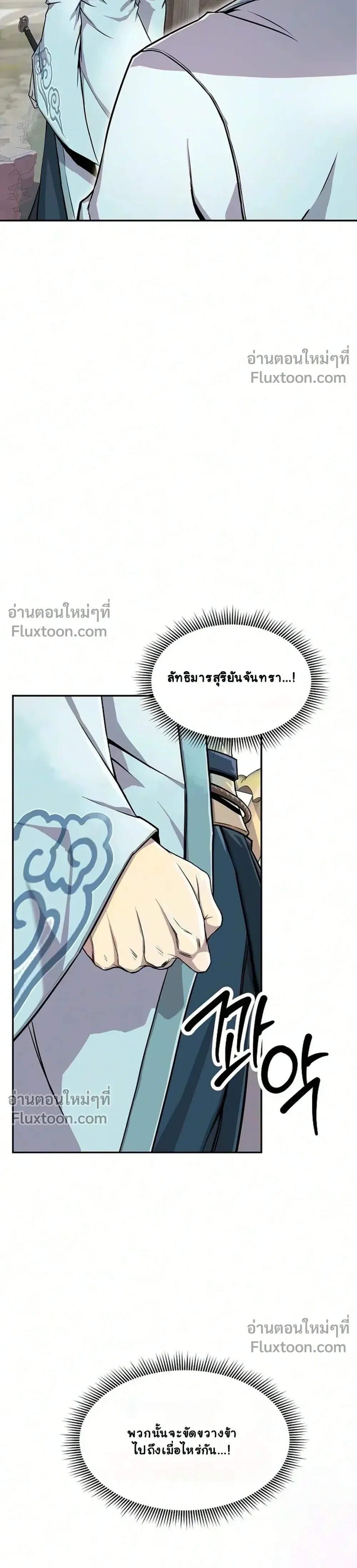 หน้าที่ 32