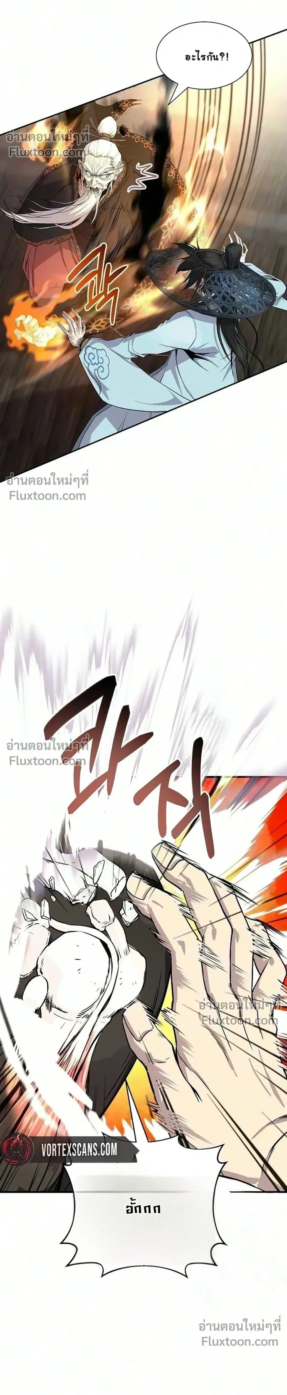 หน้าที่ 19